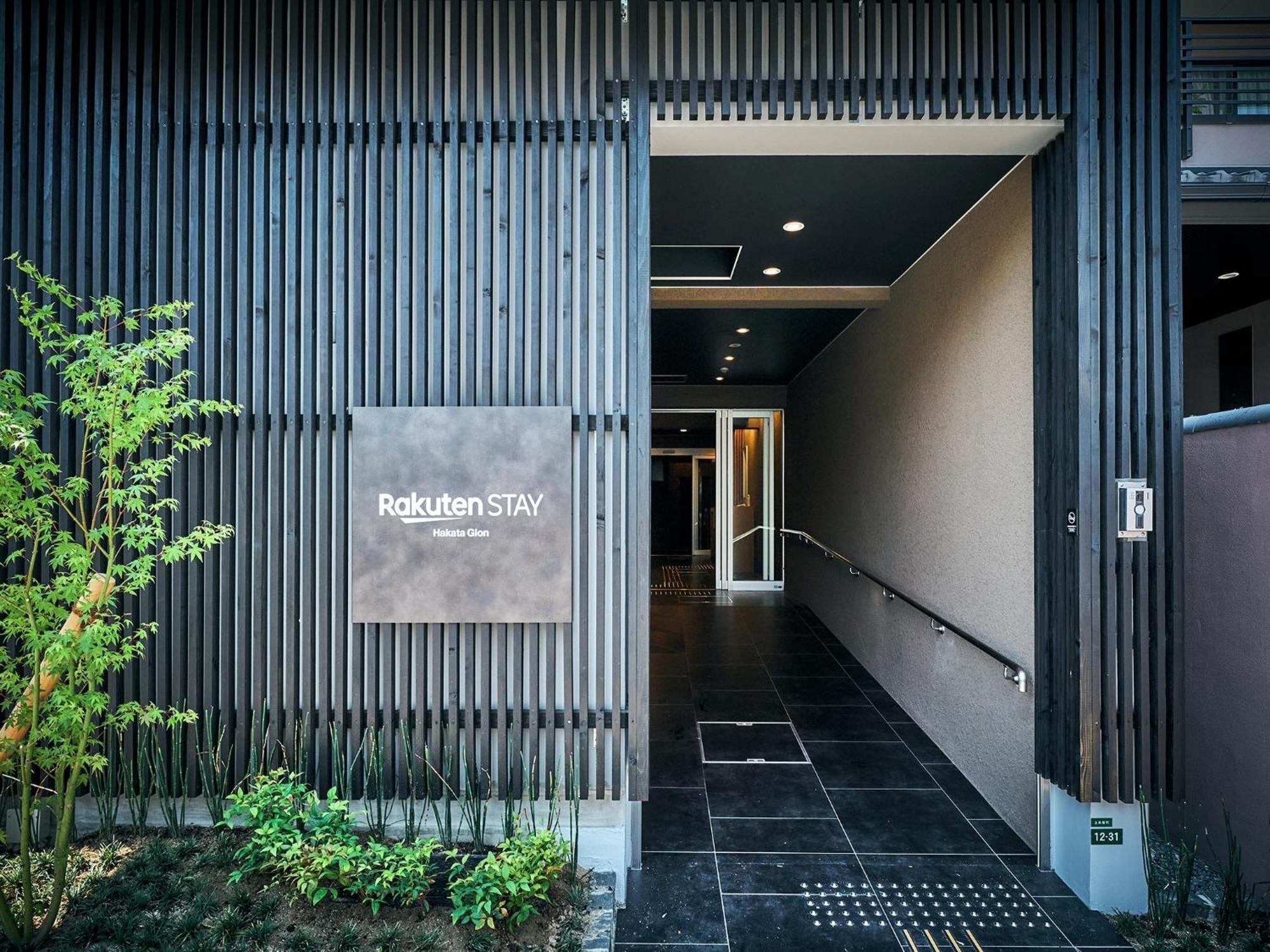 Rakuten Stay Hakata Gion 302 - Rakuten Ichiba Collaboration Room - فوكوكا المظهر الخارجي الصورة